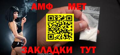 хмурый Иваново