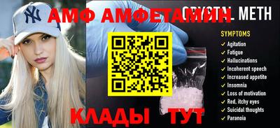 хмурый Иваново
