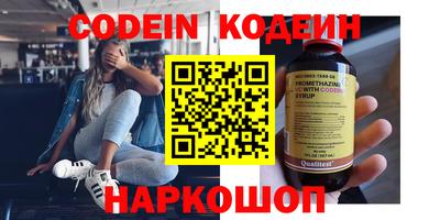 бутират Ивантеевка