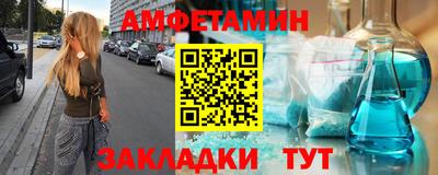 хмурый Иваново