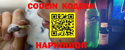 хмурый Иваново