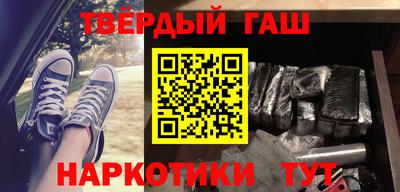 хмурый Иваново