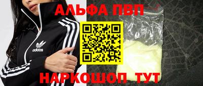 кокаин VHQ Ижевск