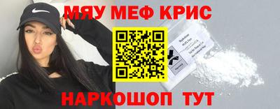 кокаин VHQ Ижевск