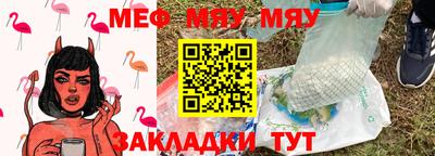 бутират Ивантеевка