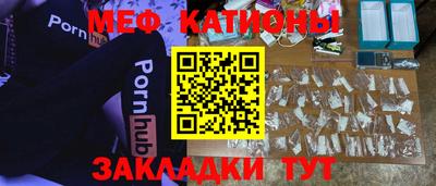 хмурый Иваново