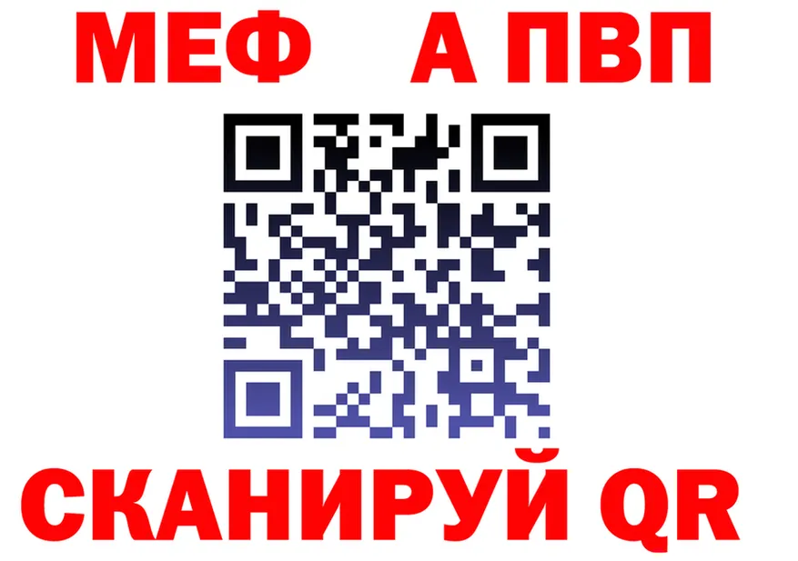 А ПВП VHQ маркетплейс дарк нет блэк спрут Мегион