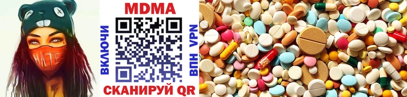 MDMA молли Мегион