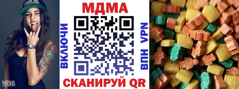 МДМА молли  Мегион 