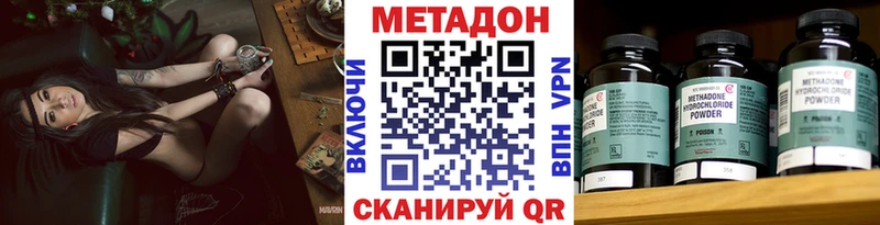 Метадон белоснежный  MEGA онион  Мегион 