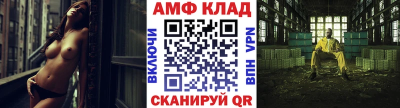 где купить наркоту  Мегион  МЕТАМФЕТАМИН витя 