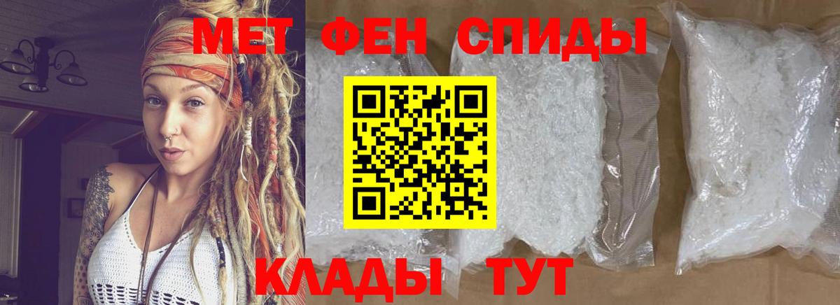 Метамфетамин  Метамфетамин винт  Вход с VPN  Мегион  Метамфетамин винт 