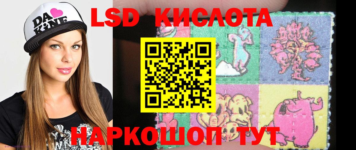 Марки 25I-NBOMe  Марки NBOMe 1,8мг  Вход с VPN  Мегион  Марки NBOMe 1,8мг 