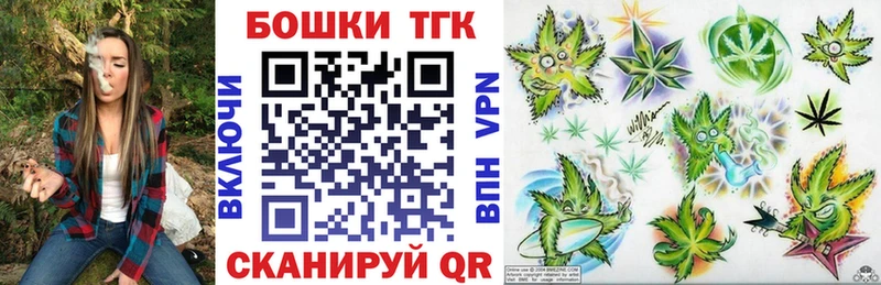 Конопля планчик Мегион