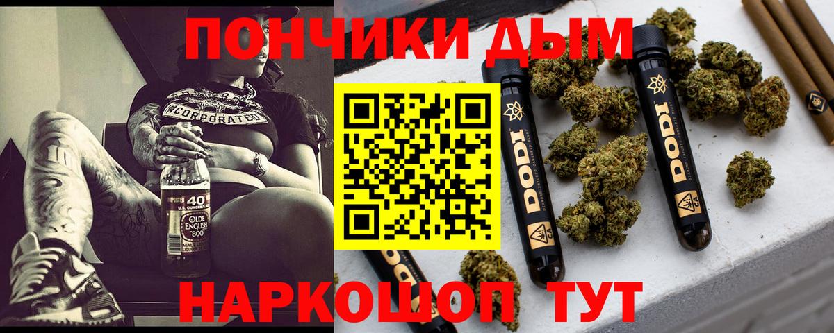 Шишки марихуана индика Мегион
